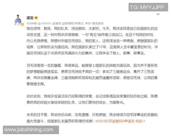 深圳羽毛球队在大满贯赛事中的耐力表现分析与点评 深圳羽毛球队在大满贯赛事中的耐力表现分析与点评