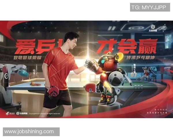 广州乒乓球队拼搏历程揭秘努力与荣耀交织的锦标赛之路