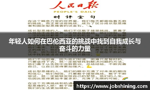 优游注册