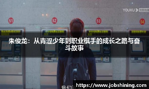 优游注册