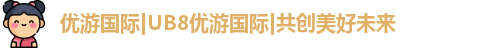 优游注册